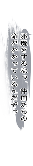 未来の「時間管理局」に所属する、容堂の兄。化け猫。ある理由により、未来から龍馬を殺すためにやってきた。「時間管理局」ではずば抜けた統率力を発揮し、周囲からも信頼されている。実は弟想い。BIRTHDAY　1.8 LOVE　鰹のたたき